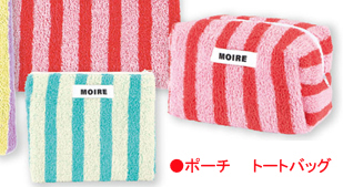 ポーチ　トートバック